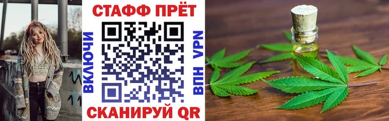 Магазин наркотиков Вытегра ГАШ МЕТАМФЕТАМИН A PVP Мефедрон COCAIN Марихуана Псилоцибиновые грибы