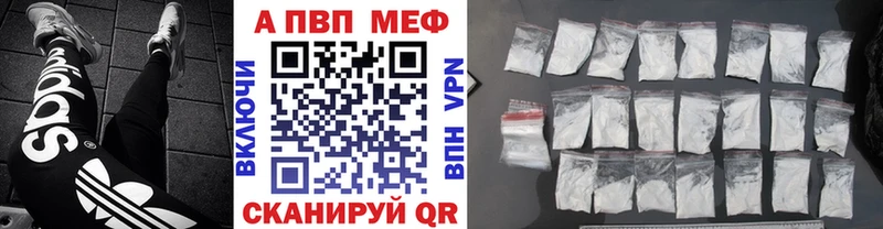 даркнет сайт MEGA зеркало A-PVP мука Вытегра