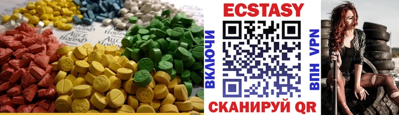 наркошоп Вытегра Экстази 280 MDMA