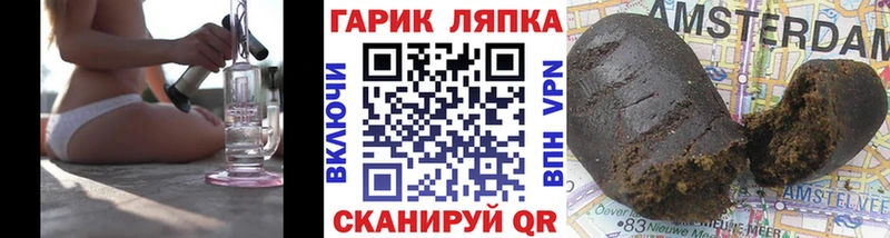 ГАШИШ хэш  Вытегра 