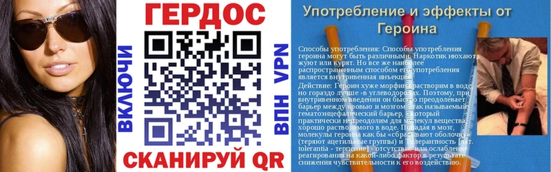 omg ссылка  закладки  Вытегра  ГЕРОИН VHQ 