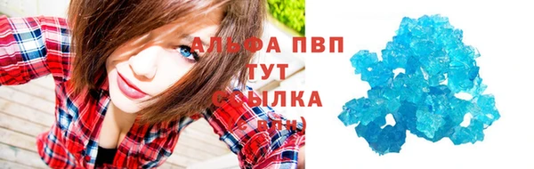МДМА Балабаново
