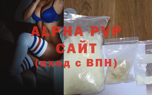 МДМА Балабаново