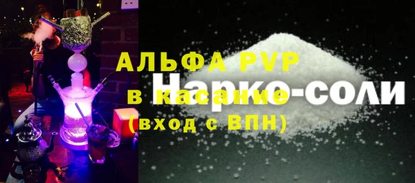 синтетический гашиш Балахна