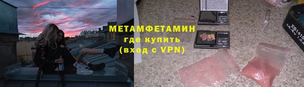 МДМА Балабаново