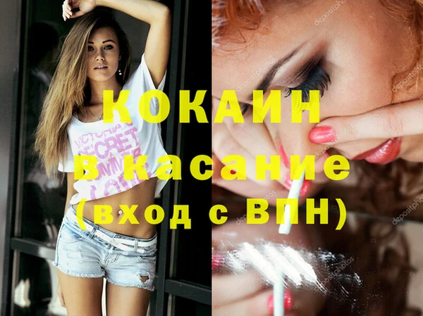 синтетический гашиш Балахна
