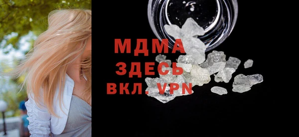 МДМА Балабаново