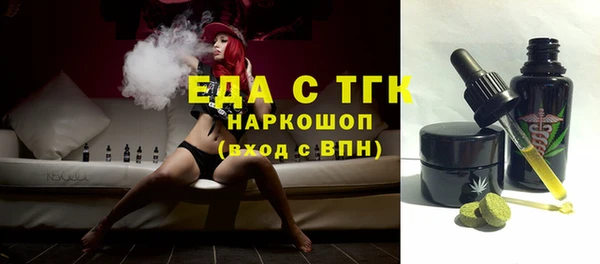 МДМА Балабаново
