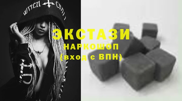 синтетический гашиш Балахна