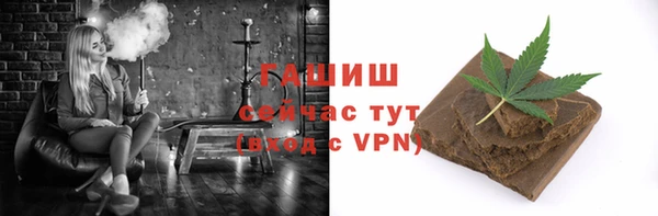 синтетический гашиш Балахна