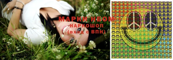 МДМА Балабаново
