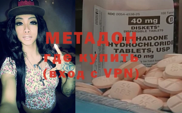 синтетический гашиш Балахна