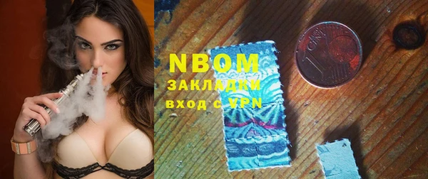 МДМА Балабаново