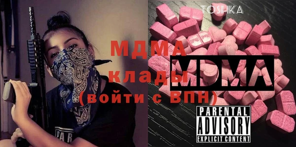 МДМА Балабаново