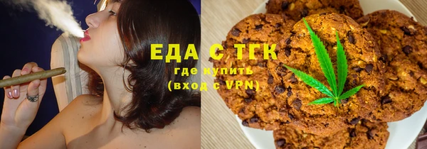 МДМА Балабаново