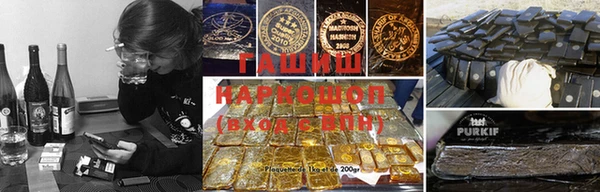 гашиш Баксан