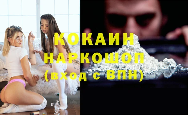 синтетический гашиш Балахна