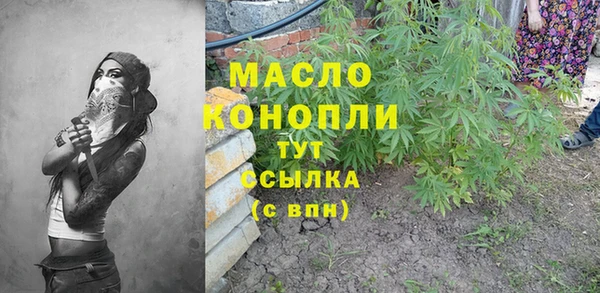 МДМА Балабаново