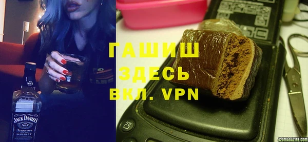 синтетический гашиш Балахна