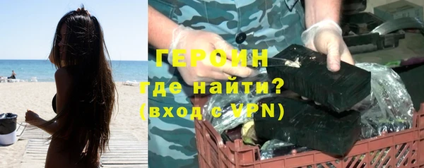 МДМА Балабаново
