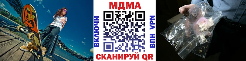 где купить наркоту  Вытегра  мега ТОР  МДМА crystal 