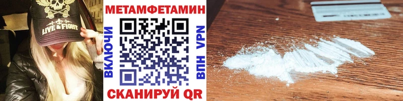 Первитин кристалл  даркнет как зайти  Вытегра 
