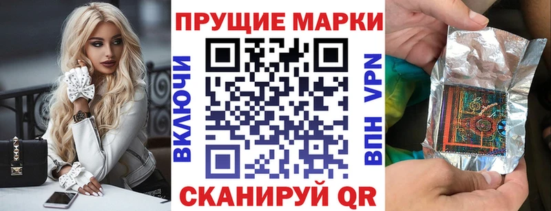 Марки NBOMe 1500мкг  дарк нет наркотические препараты  Вытегра 